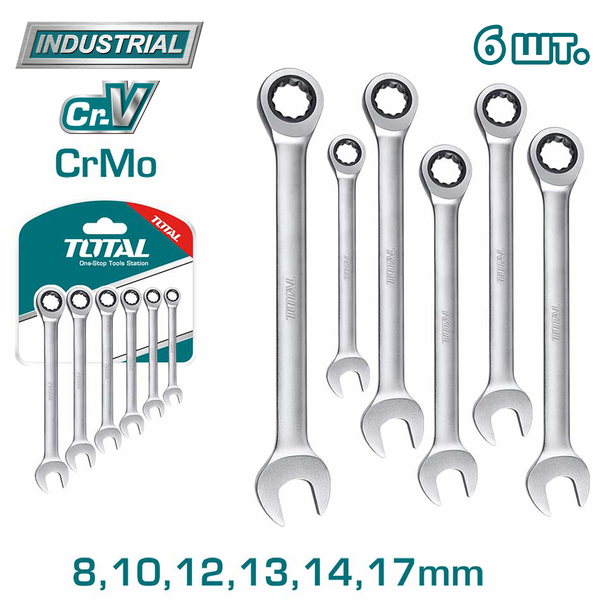 Набор ключей комбинированных с трещоткой TOTAL THT102RK566 (6 шт)