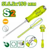 Отвертка шлицевая SL6,5 150 мм DYLLU DTQJ1266