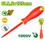Отвертка крестовая SL5.5x125мм диэлектрическая DYLLU DTSD7255