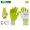 Перчатки латексные XL DYLLU DTXG3802