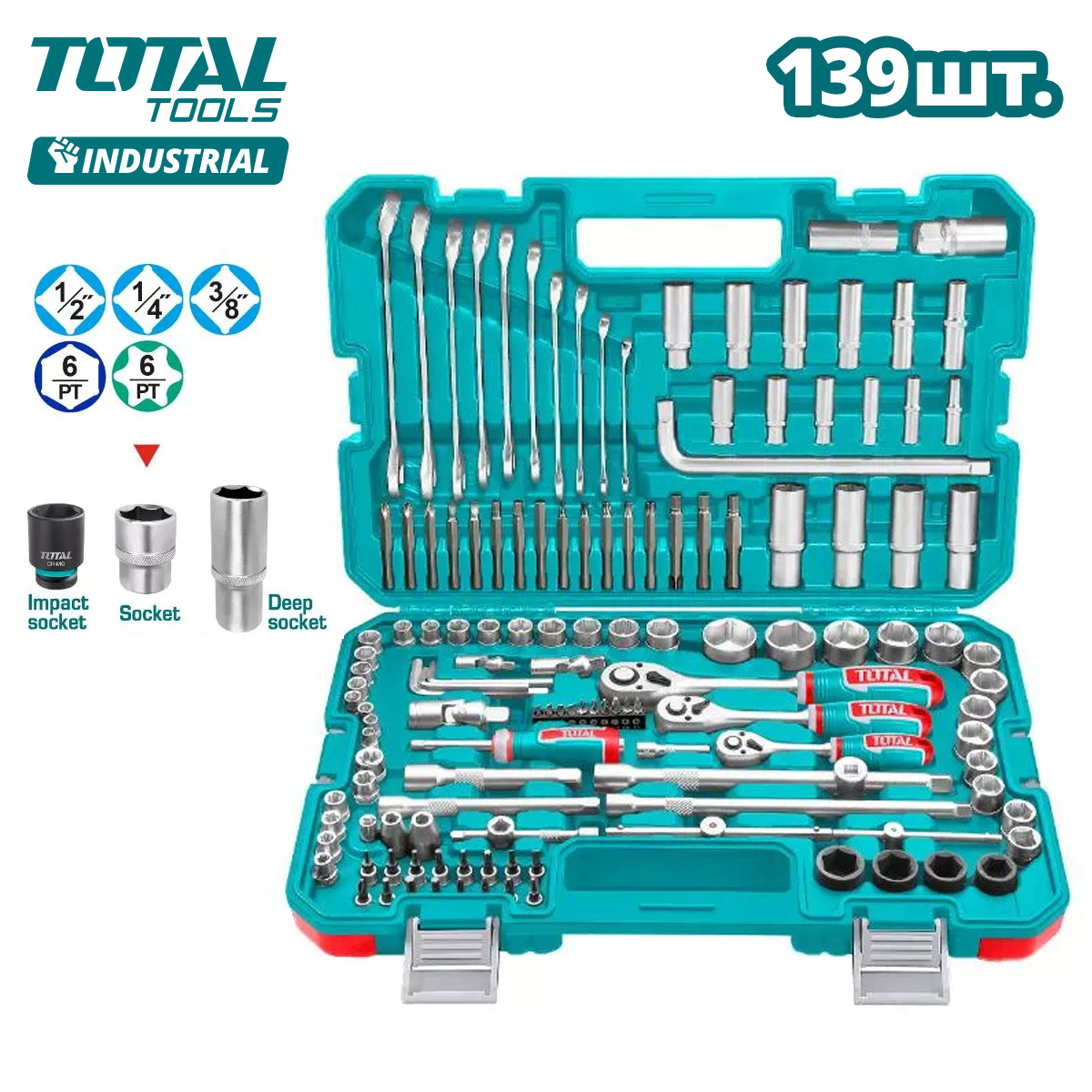 Набор инструментов TOTAL THKTHP21396 (139 предметов)