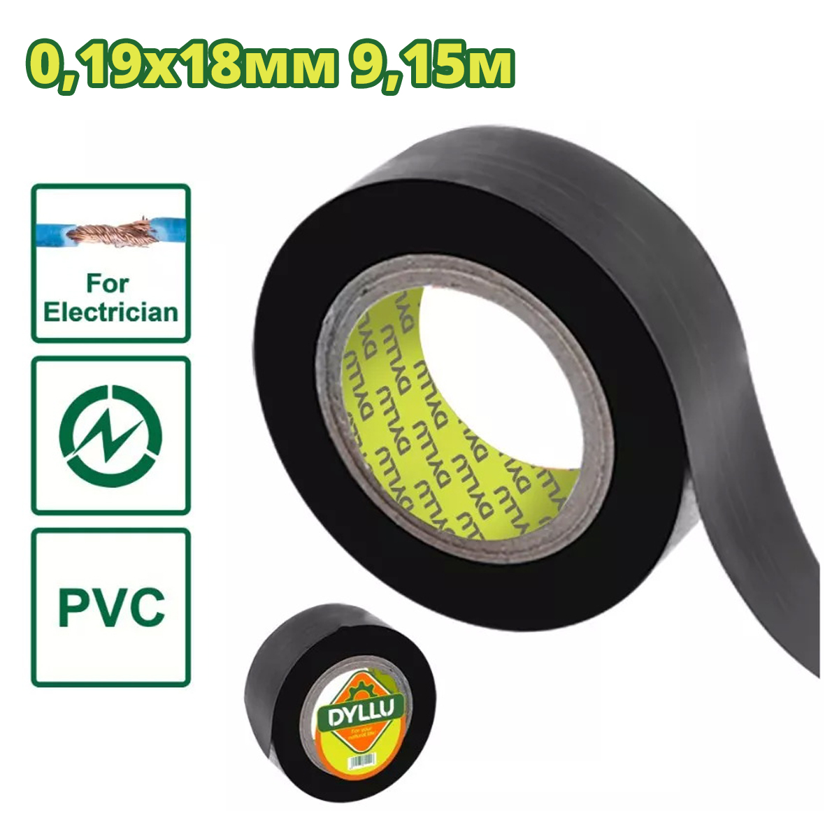 Изолента 9,15 м DYLLU DTPN1101 (черная)