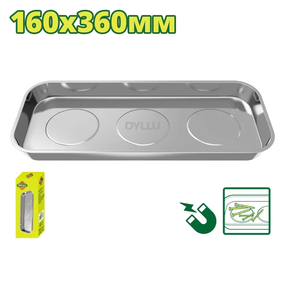 Лоток магнитный 160х360мм DYLLU DTMC6003