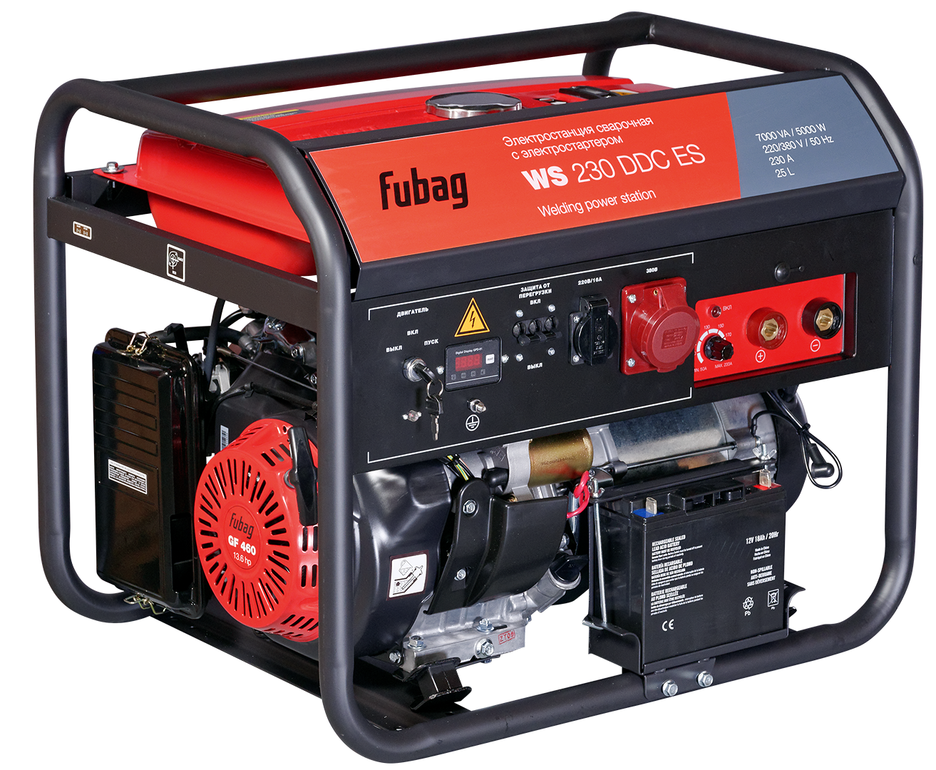 Сварочный генератор FUBAG WS 230 DDC ES с электростартером