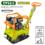 Виброплита DYLLU DTPA2A125