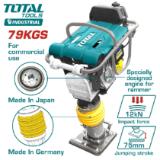 Вибротрамбовка TOTAL TPS890