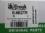 Сцепление для косилок 61460277R (Complete clutch for brushcutter)