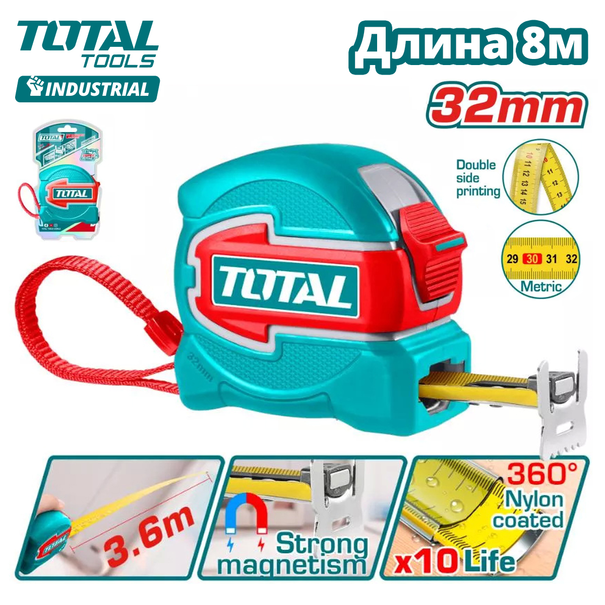 Рулетка усиленная с магнитом 8м TOTAL TMT80832M